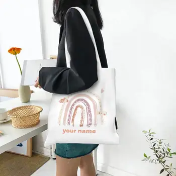 Сумка для покупок с индивидуальным названием Rainbow, сменные сумки-тоут из эко-полиэстера для женщин, летняя сумка для покупок, подарки на день рождения и свадьбу