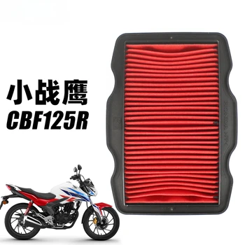 Системы Воздушных Фильтров мотоциклов для Honda CBF125R SDH125-60 CBF 125 125cc