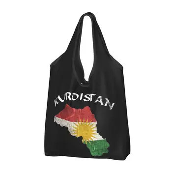 Подарок Курдистана Сумка для покупок с курдским флагом Складные продуктовые Эко-сумки Большой емкости Курдские пакеты для вторичной переработки Моющаяся сумочка